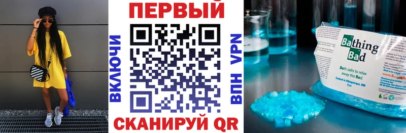АМФЕТАМИН 97% Красногорск