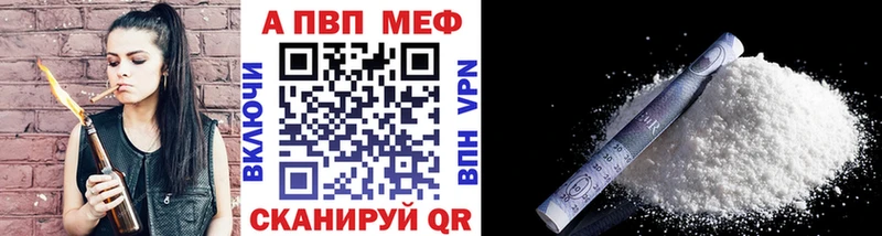 OMG рабочий сайт Красногорск Альфа ПВП VHQ