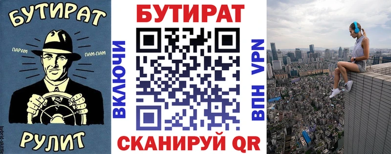 mega вход  сайты даркнета какой сайт  БУТИРАТ оксибутират  Красногорск 
