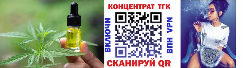 hydra как войти  Красногорск  Canna-Cookies марихуана 
