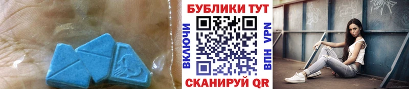 Ecstasy XTC  купить  цена  Красногорск 