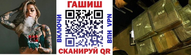 Гашиш 40% ТГК  Красногорск 