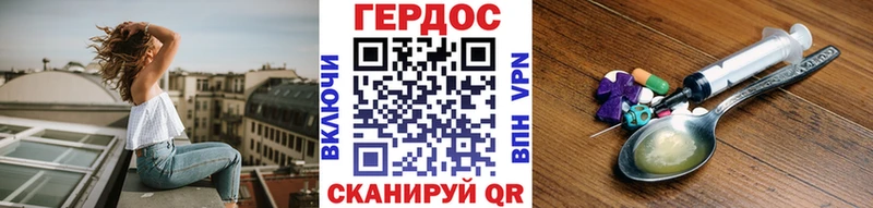 цена наркотик  Красногорск  ГЕРОИН герыч 