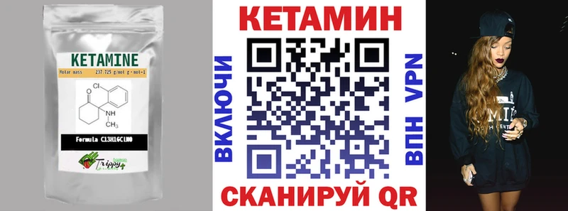 наркота Красногорск hydra Кетамин ketamine