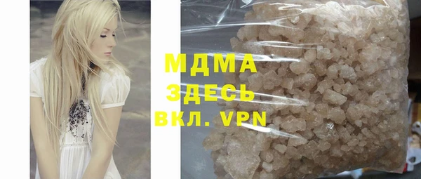 эйфоретик Вязьма
