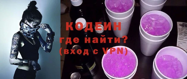 дурь Вязники