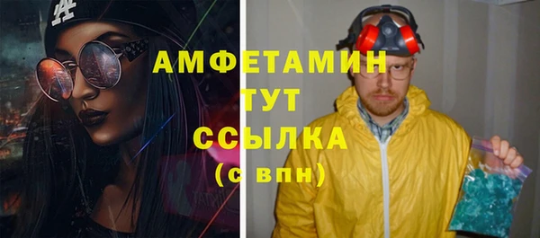 дурь Вязники