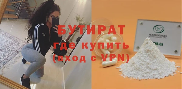 эйфоретик Вязьма