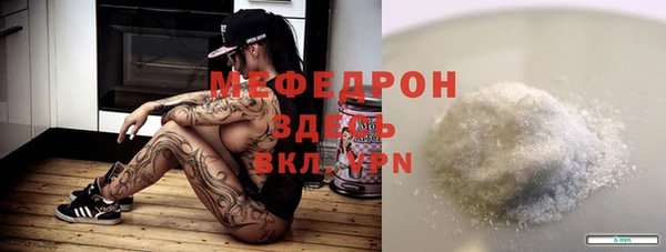 эйфоретик Вязьма