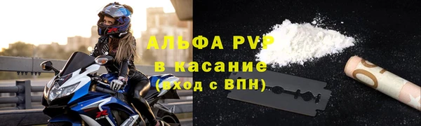 эйфоретик Вязьма