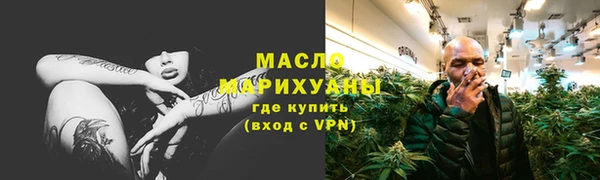 спиды Вяземский