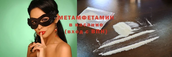 эйфоретик Вязьма