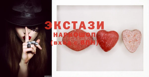спиды Вяземский