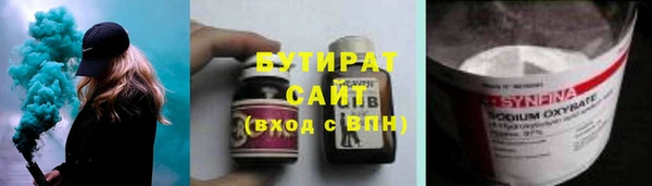 эйфоретик Вязьма