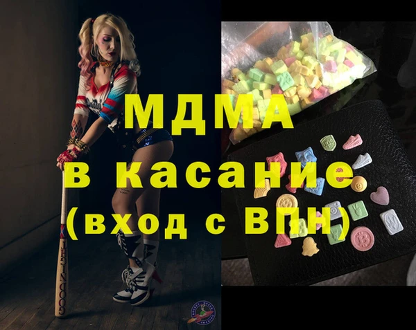 эйфоретик Вязьма