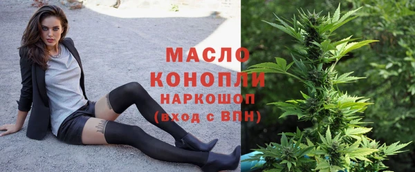 эйфоретик Вязьма