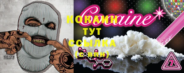 эйфоретик Вязьма