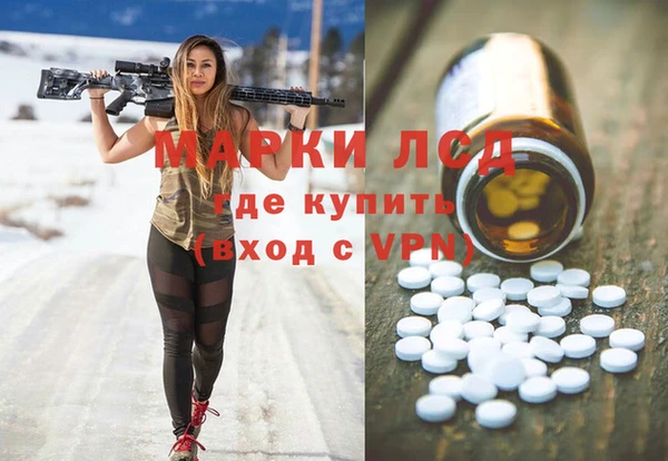 эйфоретик Вязьма