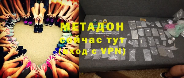 альфа пвп VHQ Горняк