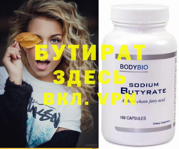 эйфоретик Вязьма