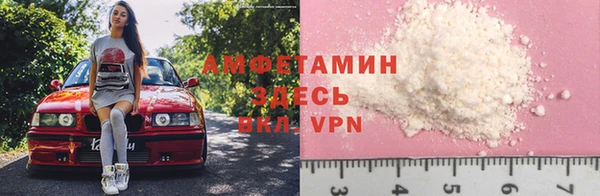 эйфоретик Вязьма