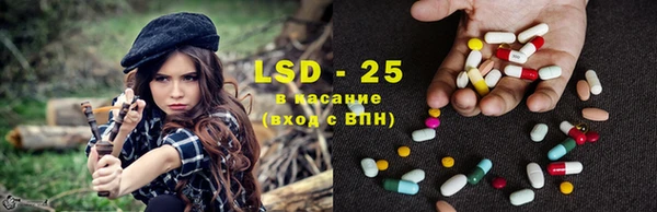 эйфоретик Вязьма