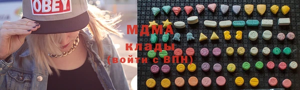 эйфоретик Вязьма