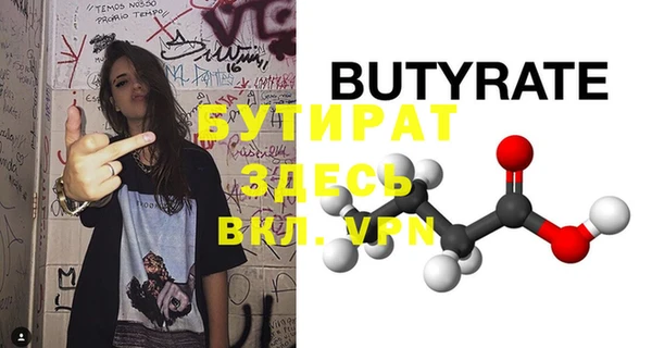 эйфоретик Вязьма