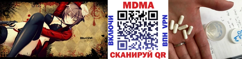 МДМА кристаллы где найти Красногорск