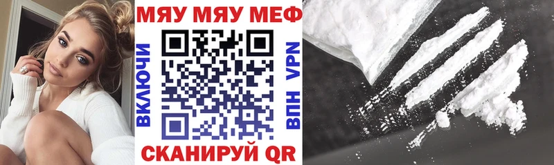Мефедрон 4 MMC Красногорск