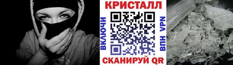 МЕТАМФЕТАМИН Methamphetamine Красногорск