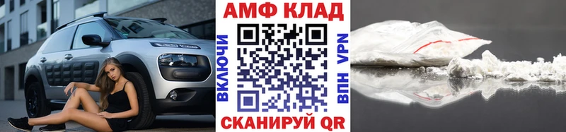 сколько стоит  Красногорск  mega маркетплейс  Метамфетамин Methamphetamine 