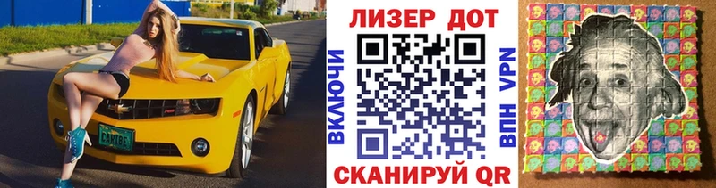 Марки 25I-NBOMe 1500мкг  Красногорск 
