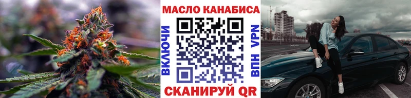 Дистиллят ТГК THC oil  дарнет шоп  Красногорск 